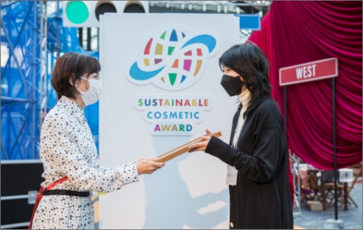 サステナブルコスメアワード