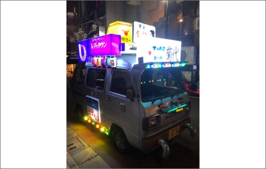 バックトゥザ焼酎