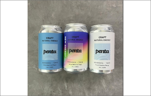 NEW ENERGY × PENTA Herbal Medicine Energy 限定クラフトエナジードリンク