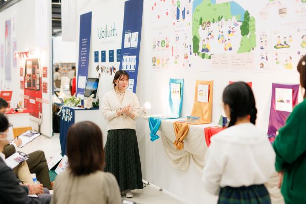 御茶の水美術専門学校×DIC株式会社