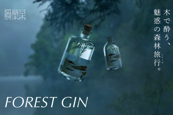 日本草木研究所 | NEWSEUM SHOP