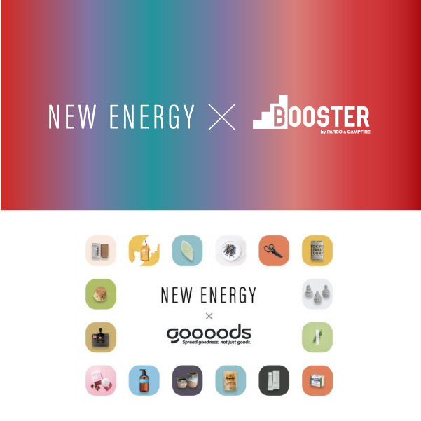 出展と同時にオンラインでも販路拡大とPRを支援