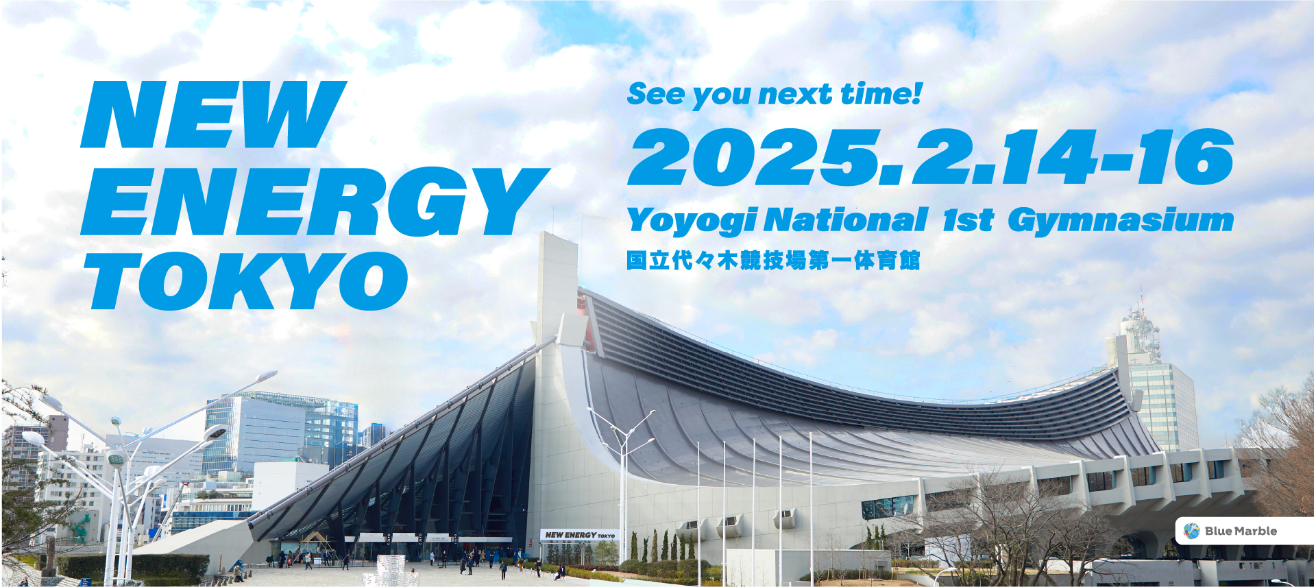 NEW ENERGY TOKYO